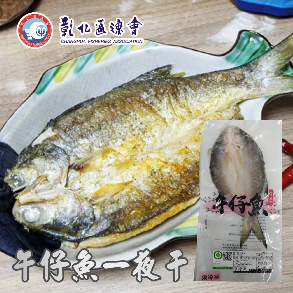 【彰化漁會】檸檬燒烤雞翅-二節翅-500g-包 (2包組) 歷史價格詳細信息