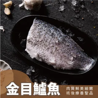 產銷履歷金目鱸魚三清550g 歷史價格詳細信息