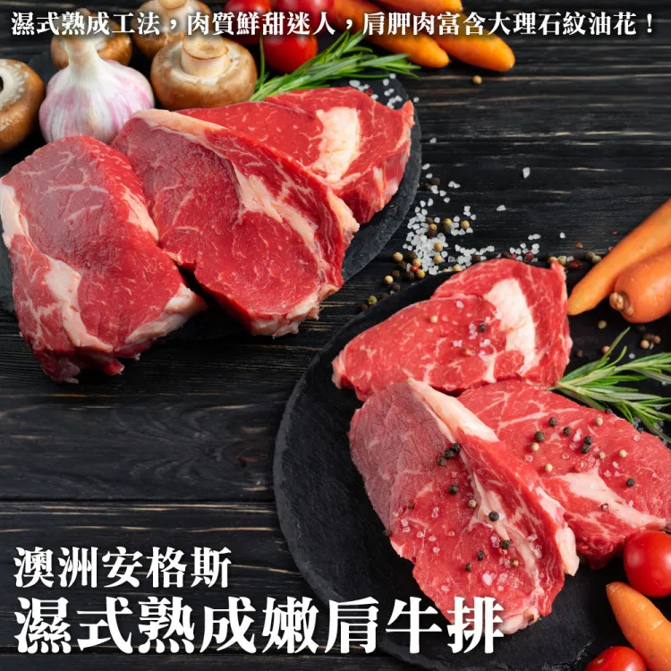 【海肉管家】澳洲安格斯濕式熟成肋眼牛排(6片_200g/片) 歷史價格詳細信息