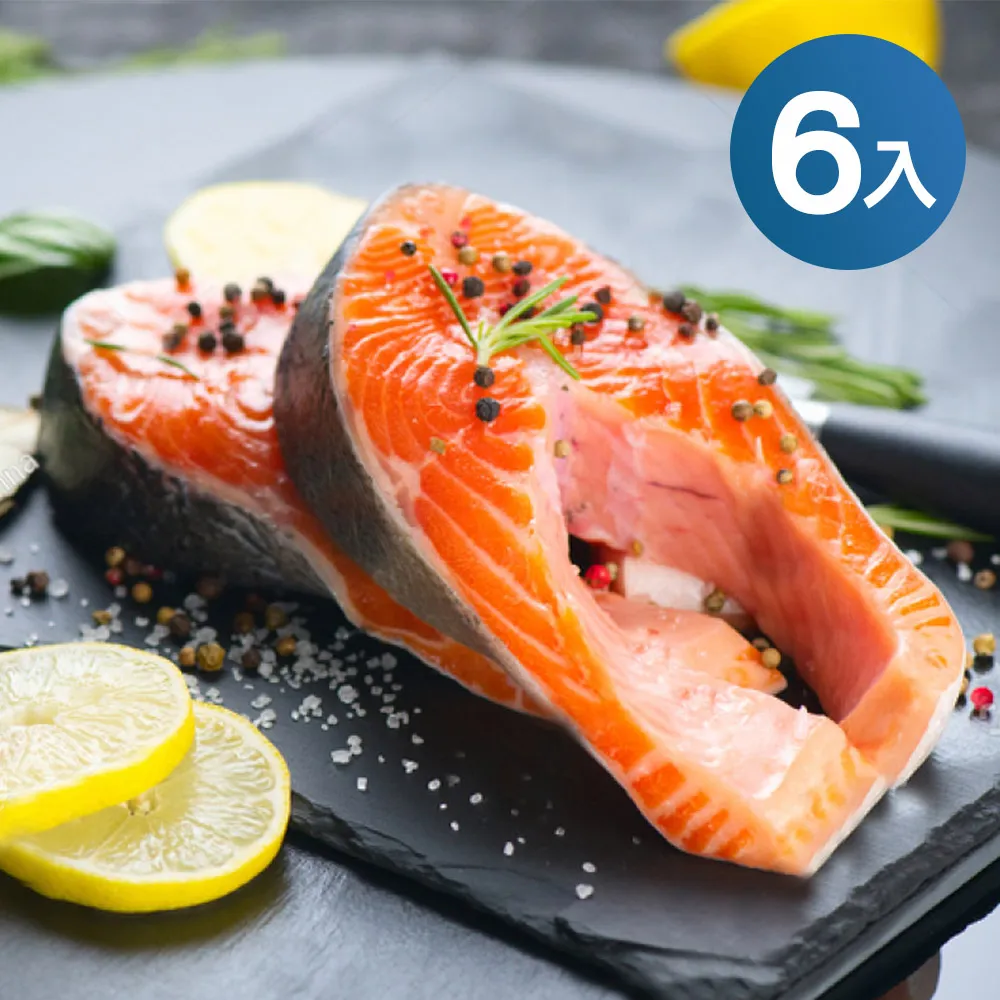 【海揚鮮物】智利鮭魚切片(350g/包) 歷史價格詳細信息