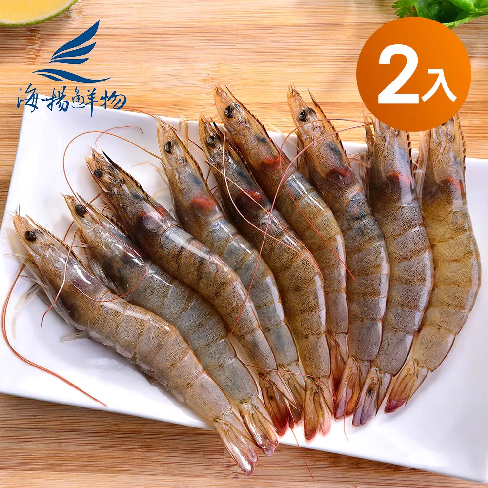 【海揚鮮物】冷凍生白蝦1號 (650g/盒) 歷史價格詳細信息