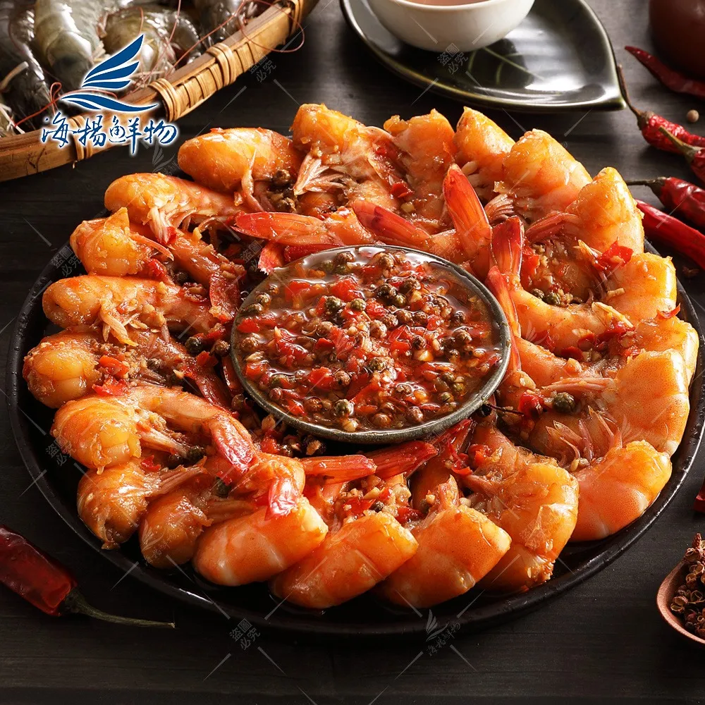 【海揚鮮物】冷凍生白蝦1號 (650g/盒) 歷史價格詳細信息