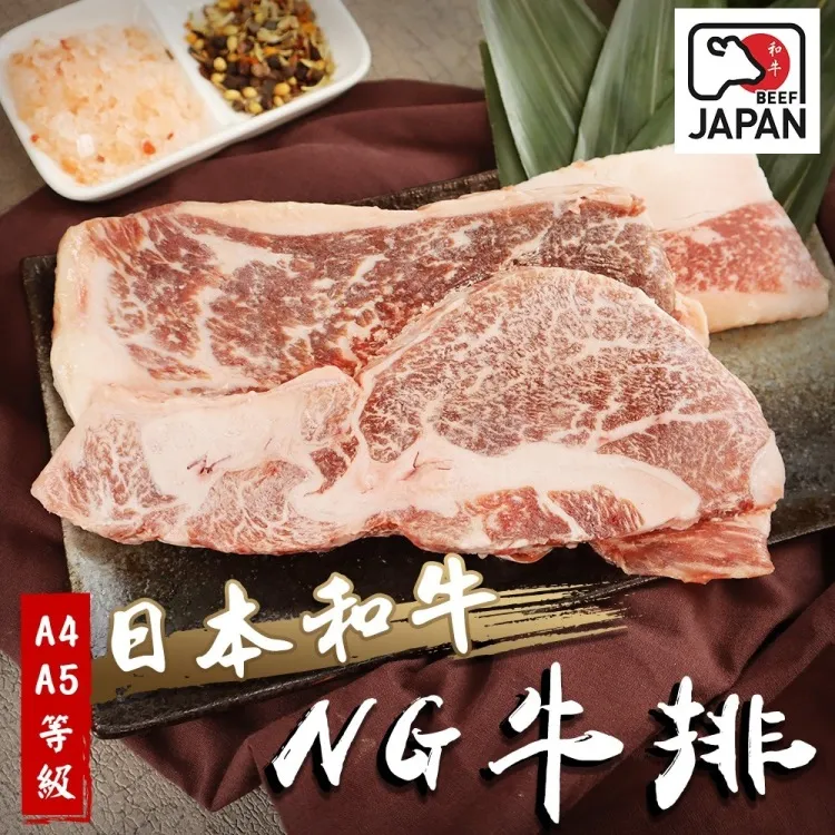 【海肉管家】頂級A5日本黑毛和牛菲力牛排(3片/每片150g±10%) 歷史價格詳細信息