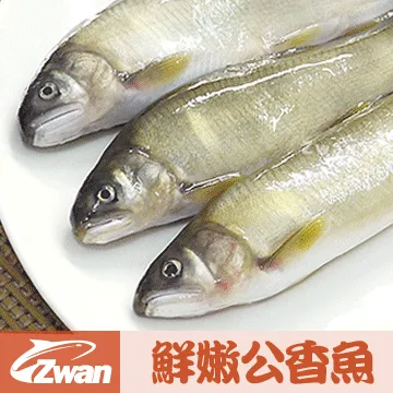 【日丸水產】宜蘭特選帶卵母香魚2盒(10尾/盒/1Kg) 歷史價格詳細信息