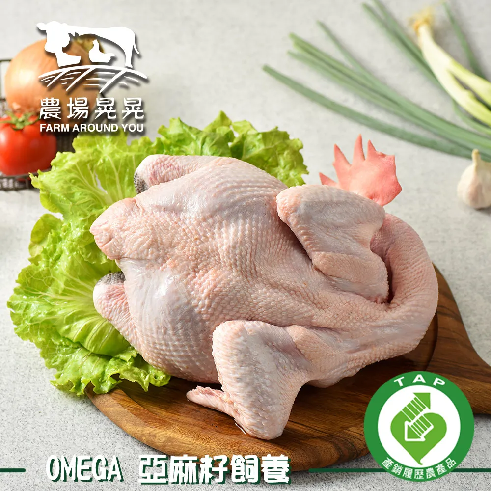【農場晃晃 FARM AROUND YOU】放養福氣貴雞帶骨雞腿切塊(300gx3包) 歷史價格詳細信息