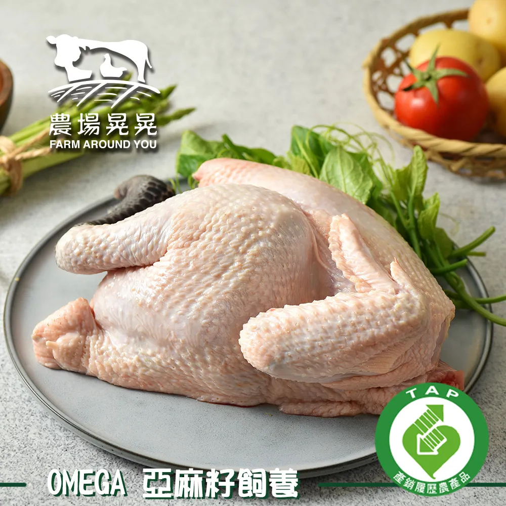 【農場晃晃 FARM AROUND YOU】放養福氣貴雞帶骨雞腿切塊(300gx3包) 歷史價格詳細信息