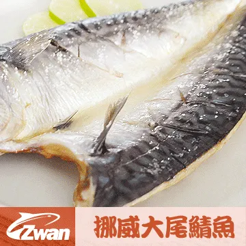 【日丸水產】嚴選鮮嫩正小白鯧魚6尾(420g±10%/包) 歷史價格詳細信息