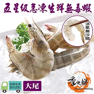 【大尖山】台灣白咖啡二合一咖啡(22g *10包/盒) 歷史價格詳細信息