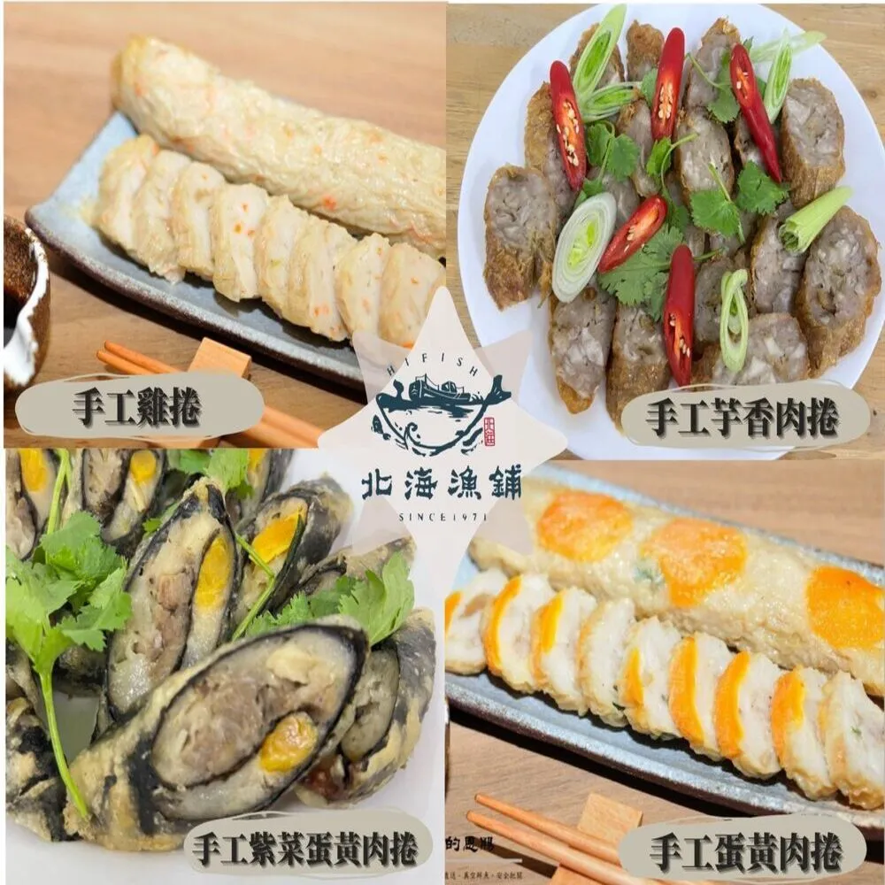 【北海漁鋪】手工雞捲200-250g*10包 歷史價格詳細信息