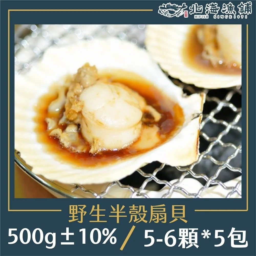 【北海漁鋪】野生紅條石斑300-350g*3包 歷史價格詳細信息