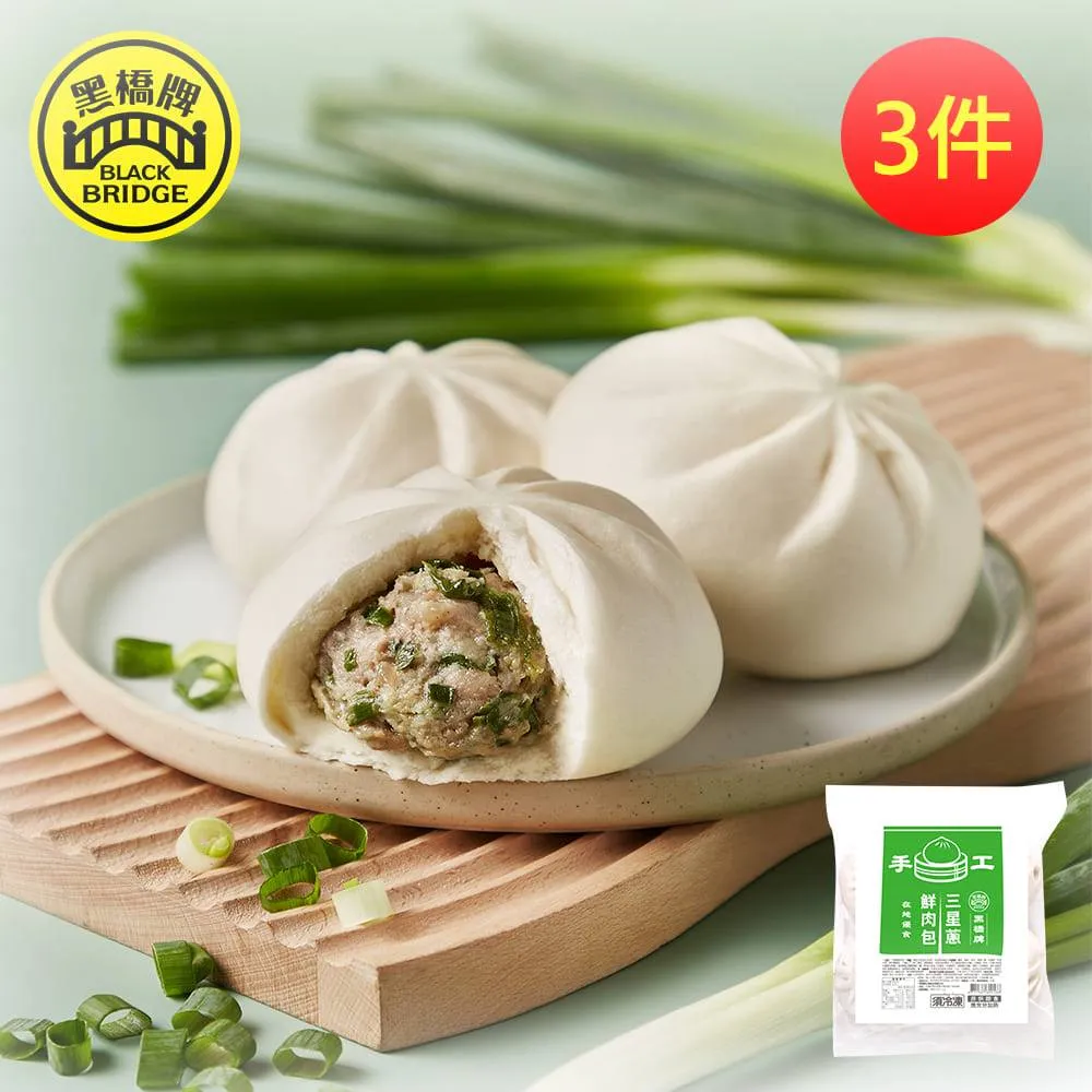 黑橋牌 蔥花冠軍蝦 海陸豐味 (90g 袋裝) 歷史價格詳細信息