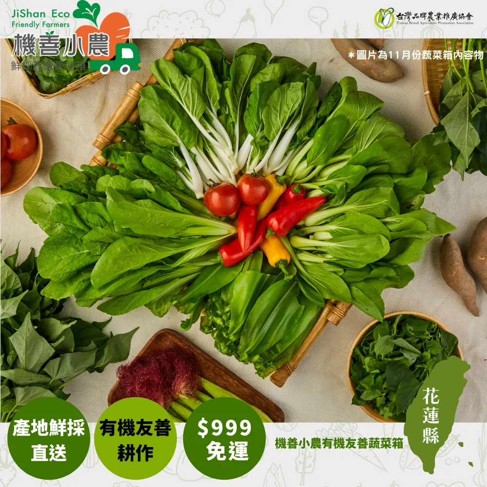 【花蓮縣農會】山苦瓜茶片-100g-罐 (2罐一組) 歷史價格詳細信息