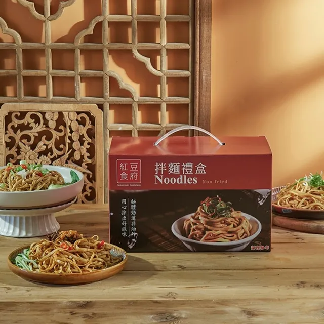 紅豆食府 干貝芋頭糕 歷史價格詳細信息