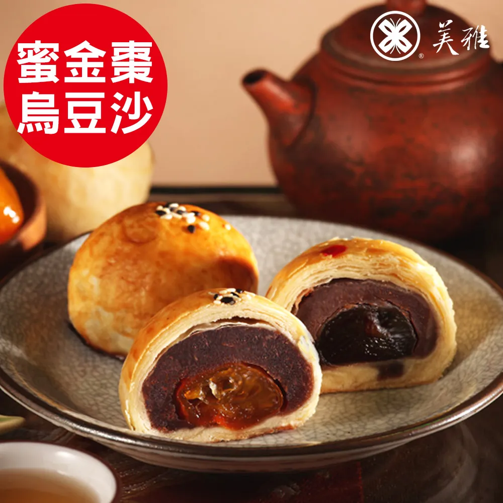 蜜雅蘭登 Mia London 繁體中文版 高雄龐奇桌遊 歷史價格詳細信息