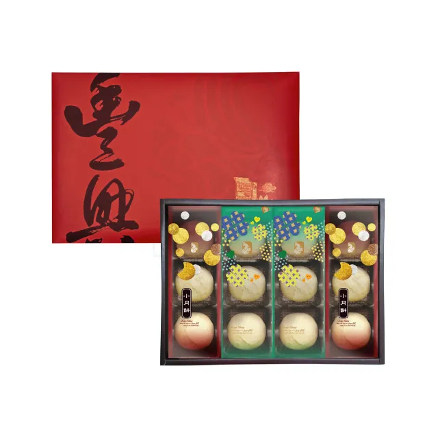 【花蓮豐興餅鋪】豐素雙月12入禮盒(小月餅6入+綠豆小月餅6入)*5盒 歷史價格詳細信息