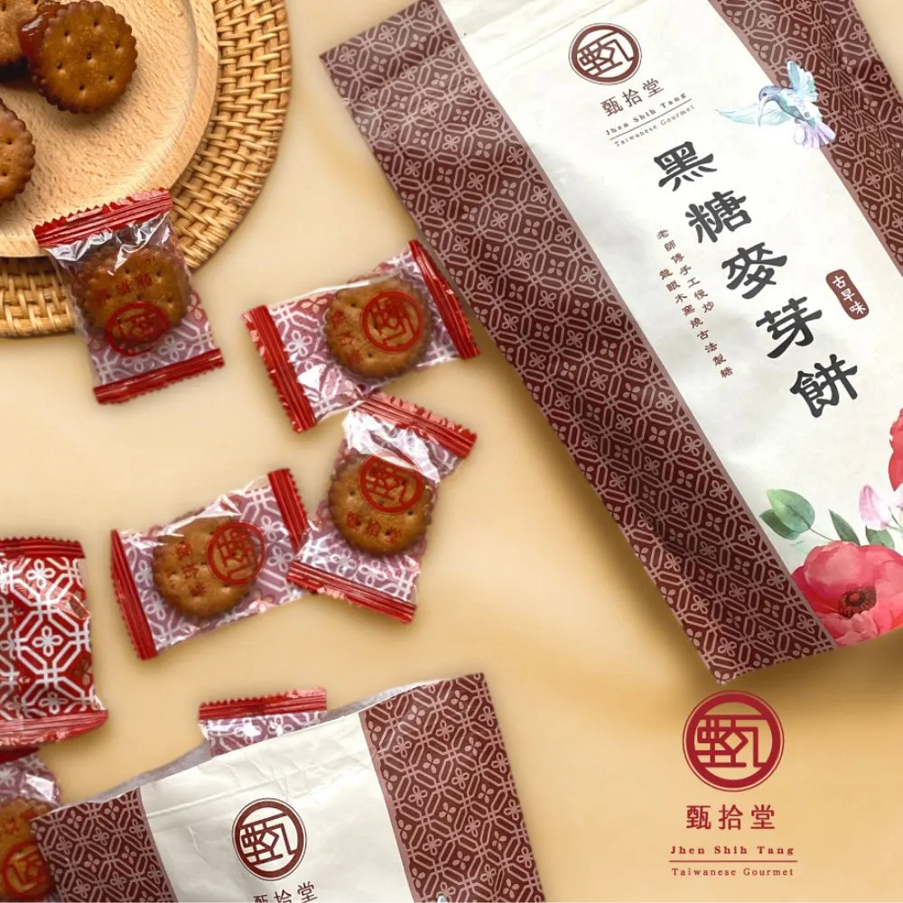 甄拾堂-大人味台灣茶糖-糖心酥 包種茶/蜜香紅茶 口味任選3包(150g/包) 歷史價格詳細信息