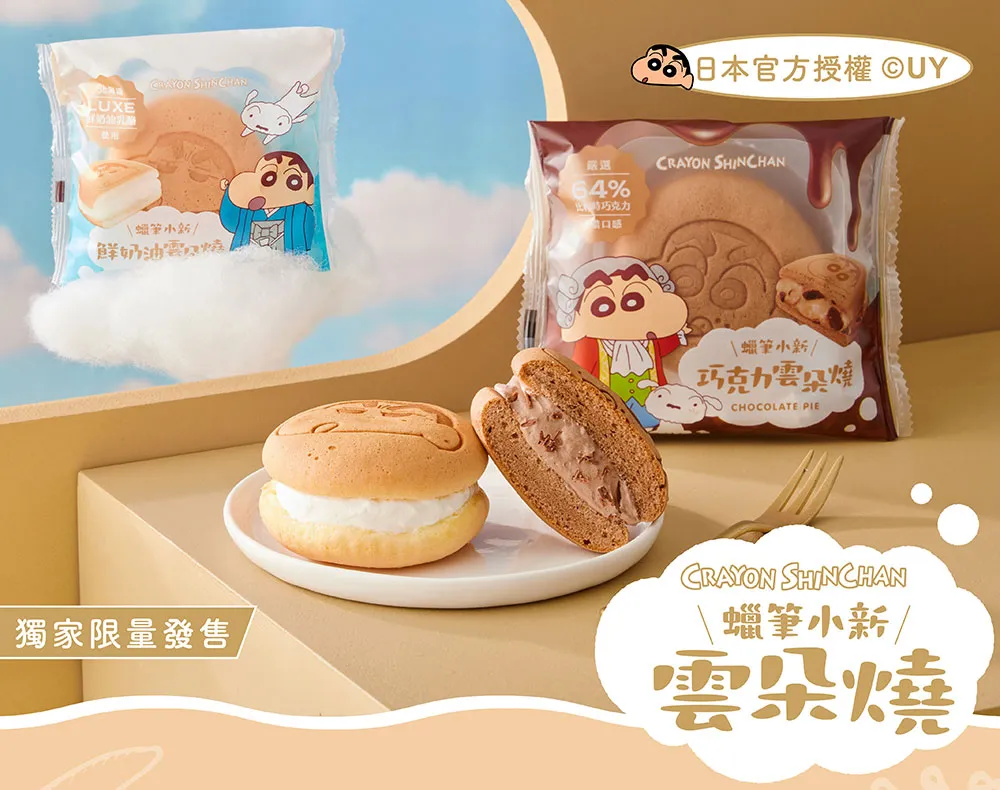 G＆G小雲朵髮夾（顏色款式隨機出貨） 歷史價格詳細信息