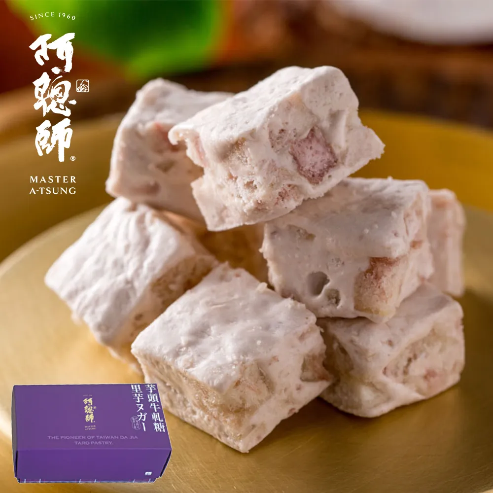 【阿聰師芋頭酥 x 法布甜】中秋聯名限定禮盒 歷史價格詳細信息