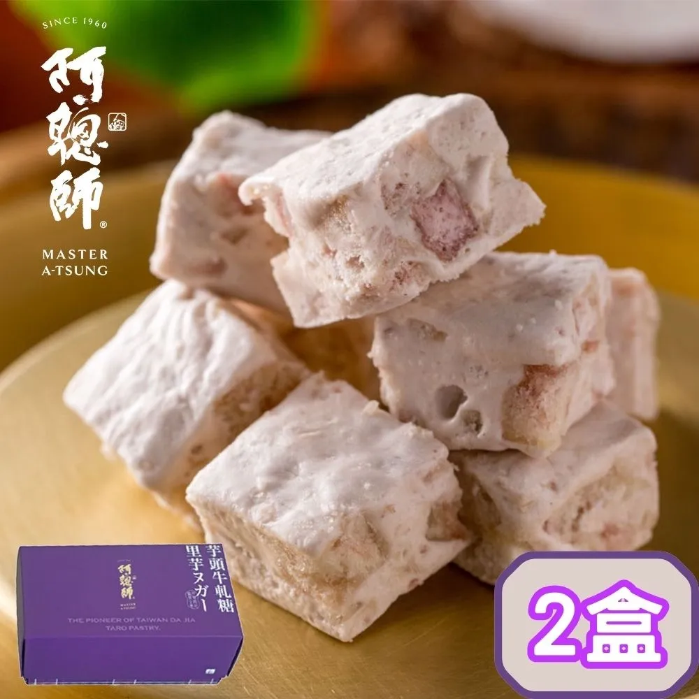 【阿聰師芋頭酥 x 法布甜】中秋聯名限定禮盒 歷史價格詳細信息