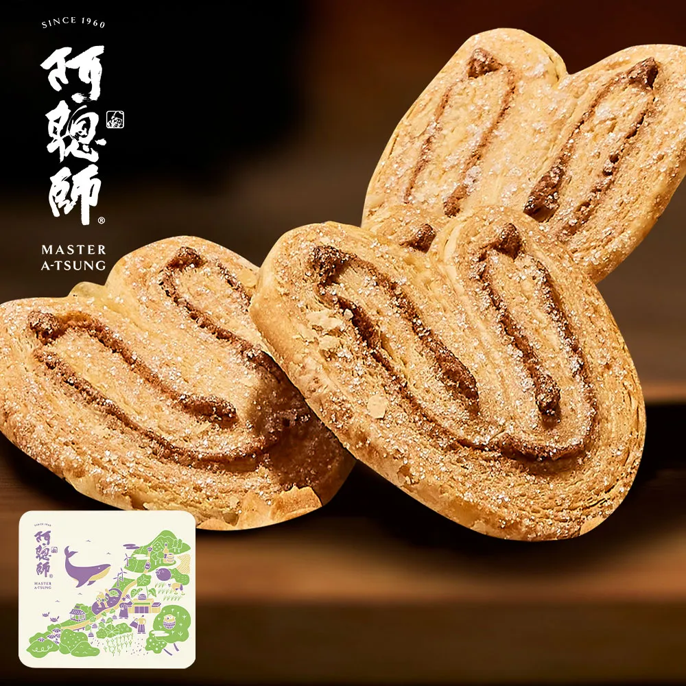 【阿聰師芋頭酥 x 法布甜】中秋聯名限定禮盒 歷史價格詳細信息