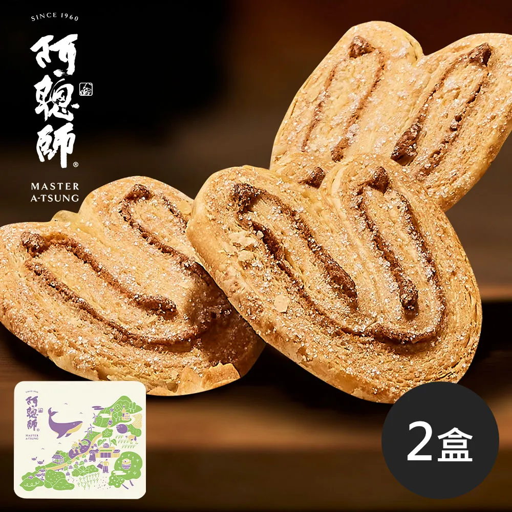 【阿聰師芋頭酥 x 法布甜】中秋聯名限定禮盒 歷史價格詳細信息
