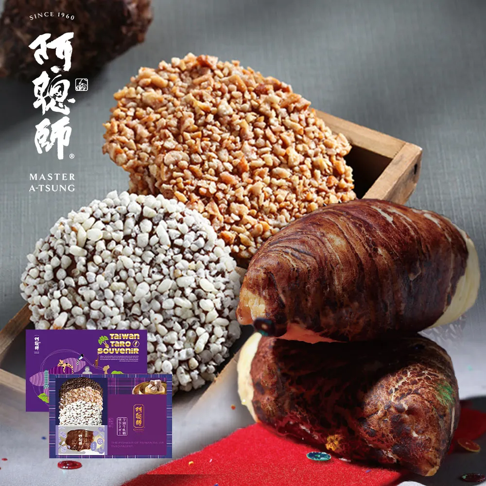《阿聰師》芋泥奶酪蛋糕盒(650g X 2盒)【預購】 歷史價格詳細信息