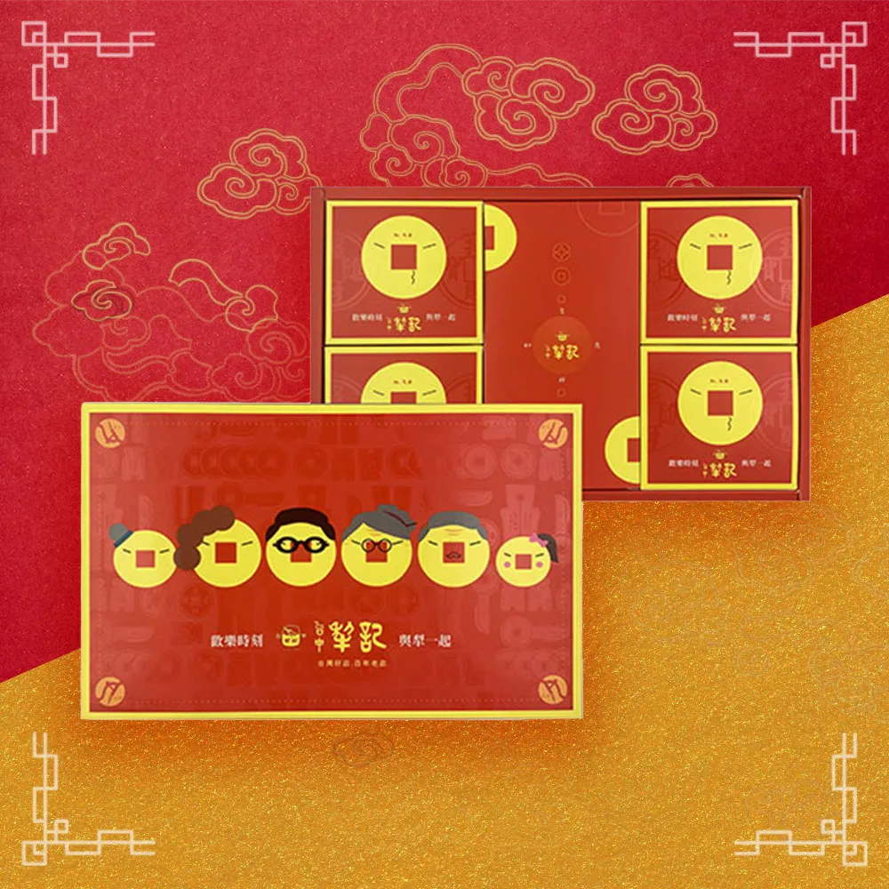 《台中犂記》鳳彩禮盒，共2盒 歷史價格詳細信息