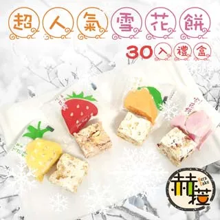 【赫菈Heracake】法式手感爆米花禮盒 滿2000免運費 8公分極厚蛋糕 生日蛋糕 彌月蛋糕 光雕蛋糕 彩繪甜點 歷史價格詳細信息