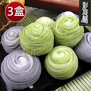 預購-皇覺 中秋臻品系列-彩旋酥12入禮盒x3盒組 歷史價格詳細信息