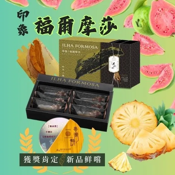 【福爾摩莎時尚會館】平日尊爵景觀四人房一泊二食住宿券MO(可加價用於假日)[清境][Mohist電子票券] 歷史價格詳細信息