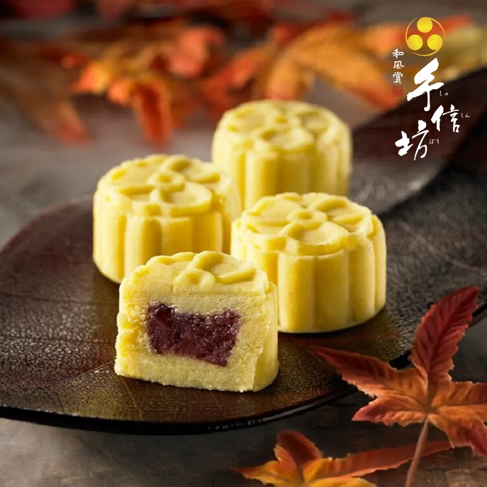 【手信坊】桐花綠豆糕(15顆/盒)/流金綠豆糕(15顆/盒) 歷史價格詳細信息