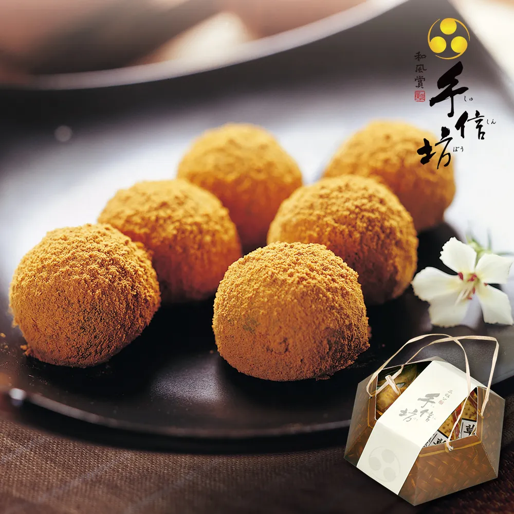 【手信坊】草莓煉乳雪花餅 強強聯手飛燕煉乳限定使用 歷史價格詳細信息