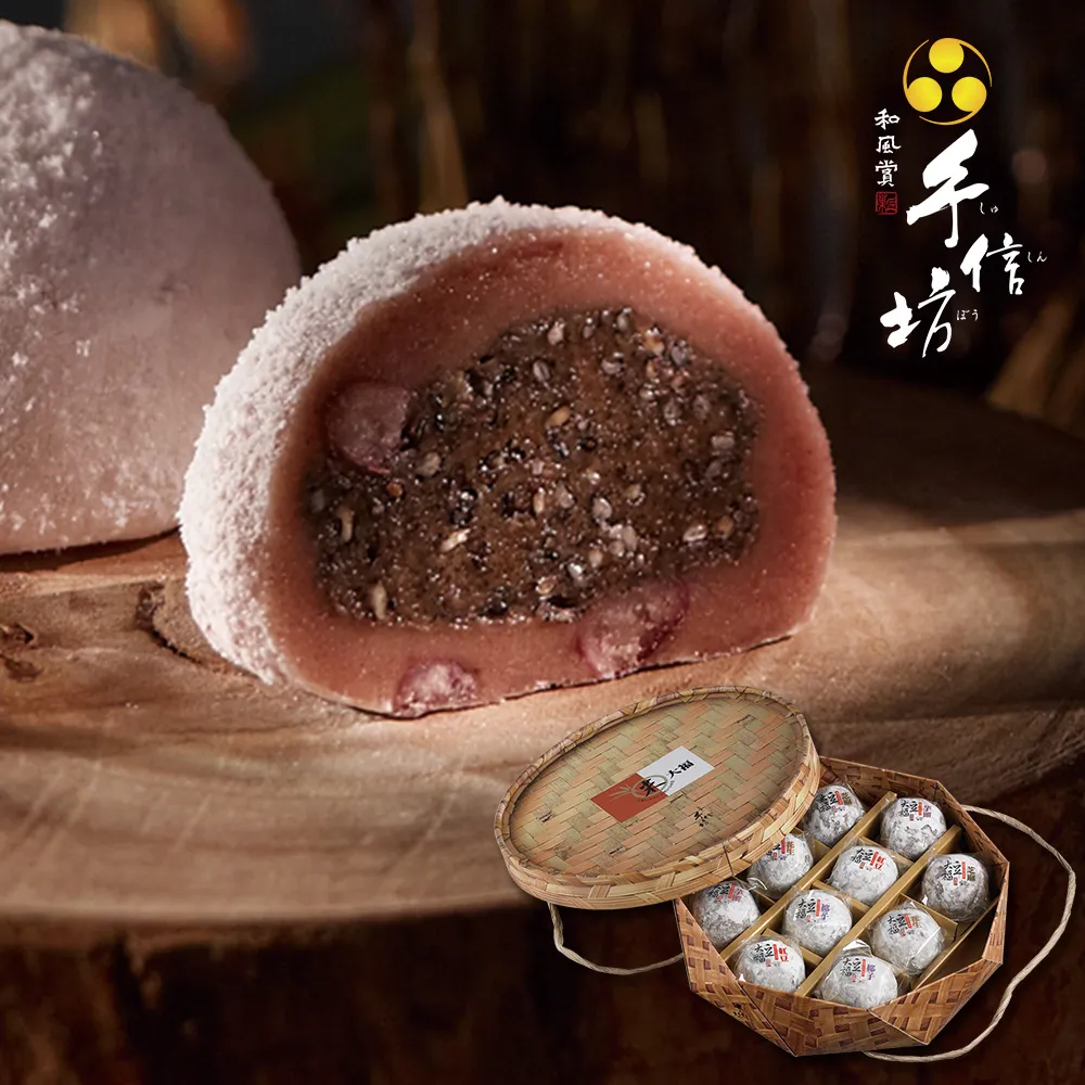 【手信坊】米大福禮盒 歷史價格詳細信息