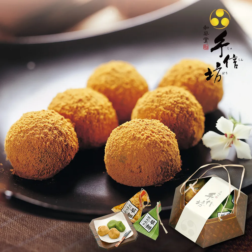 【手信坊】草莓煉乳雪花餅 強強聯手飛燕煉乳限定使用 歷史價格詳細信息