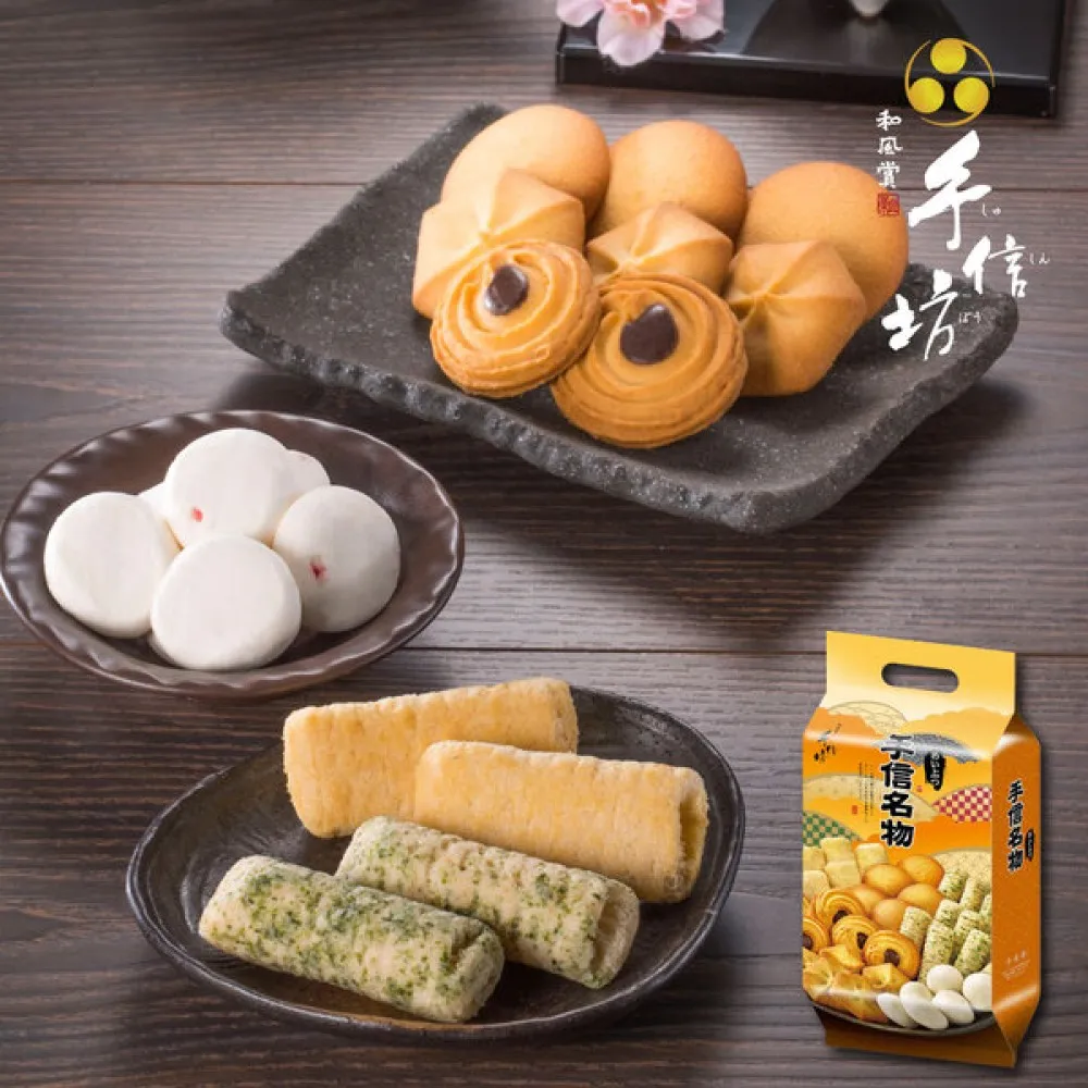 【手信坊】手提原味鮮蛋捲-全新改版-質感提升送禮大方(蝦皮團購) 歷史價格詳細信息
