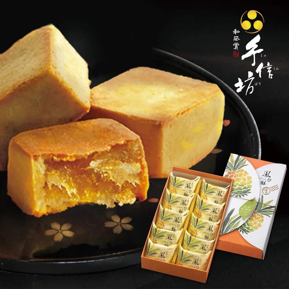 【手信坊】手提原味鮮蛋捲-全新改版-質感提升送禮大方(蝦皮團購) 歷史價格詳細信息