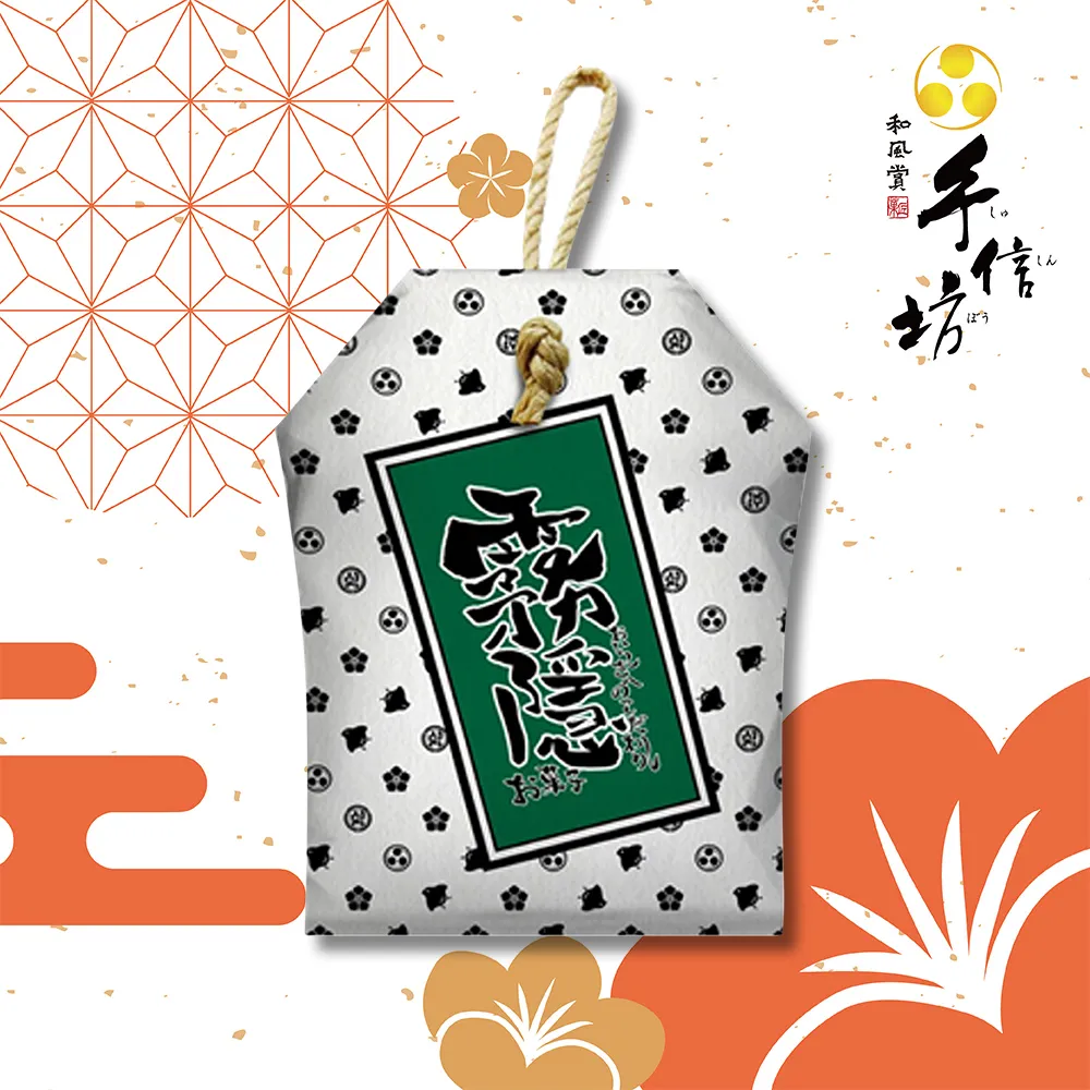 【手信坊】手信名物-綜合餅乾(立袋-37入) 歷史價格詳細信息