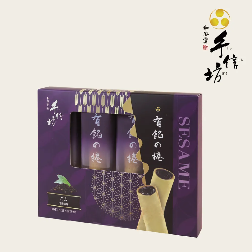 【手信坊】有餡的捲4入禮盒(草莓) 歷史價格詳細信息