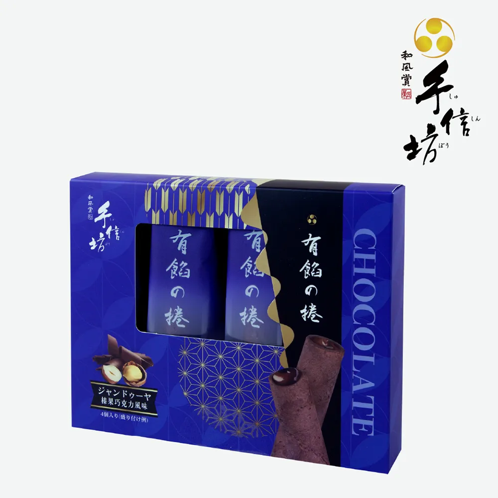 【手信坊】有餡的捲4入禮盒(草莓) 歷史價格詳細信息