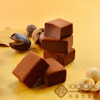 【巧克力雲莊】榛果生巧克力 歷史價格詳細信息