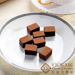 【巧克力雲莊】伯爵茶生巧克力 歷史價格詳細信息