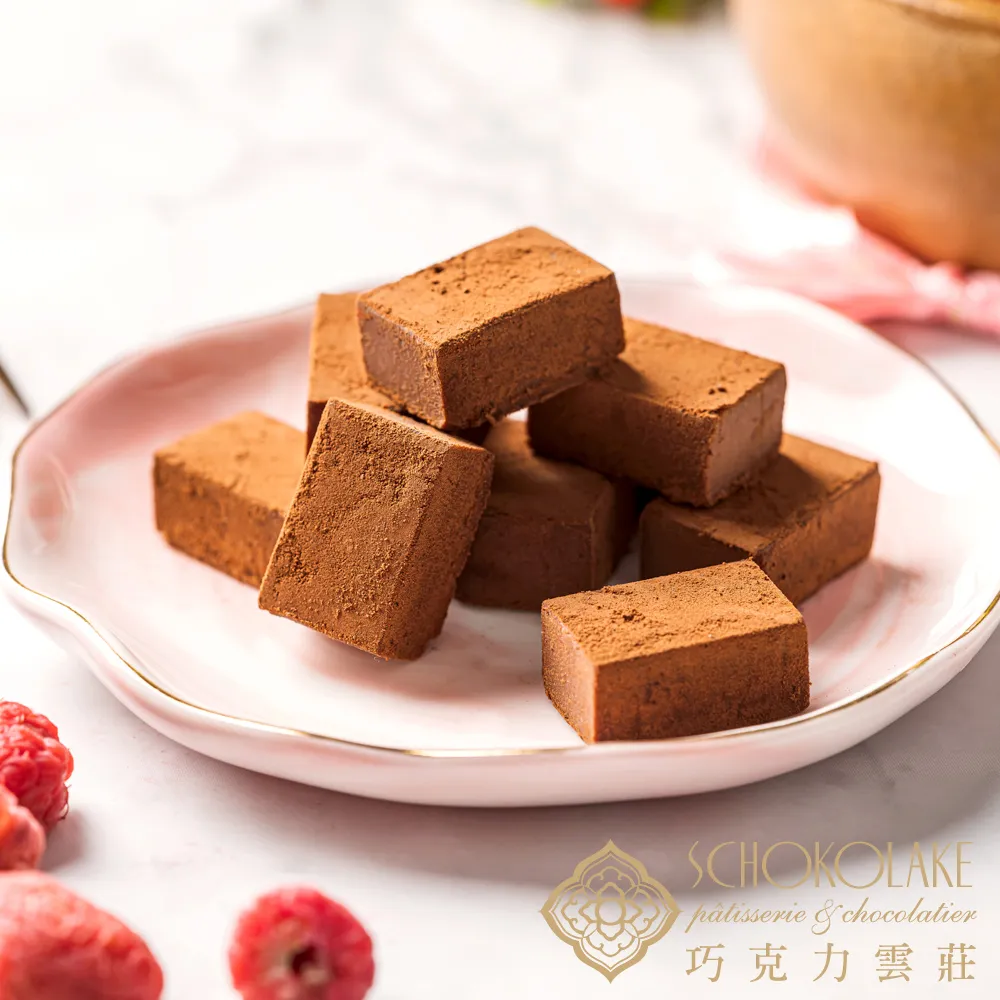 【巧克力雲莊】覆盆莓膠原蛋白生巧克力 歷史價格詳細信息