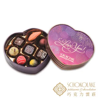 【巧克力雲莊】手工巧克力8入愛心禮盒 歷史價格詳細信息