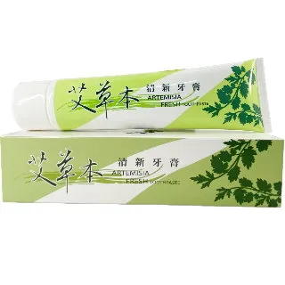 【花壇艾草】複方按摩精油(50mlx2瓶) 歷史價格詳細信息