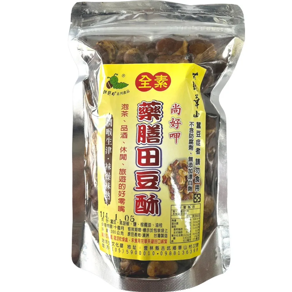 免吃藥！5分鐘降血壓健康操：患者實證！鍛鍊深層肌，強化心肺，有效降血壓、重返年輕【金石堂】 歷史價格詳細信息