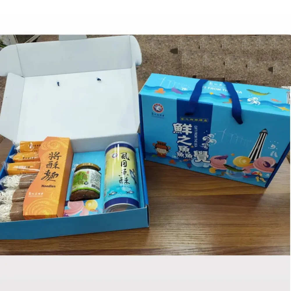 漁會出品 - 鮮之鱻覺+五福臨門+事事如意+魚米之香 - 禮盒組/共4盒 歷史價格詳細信息