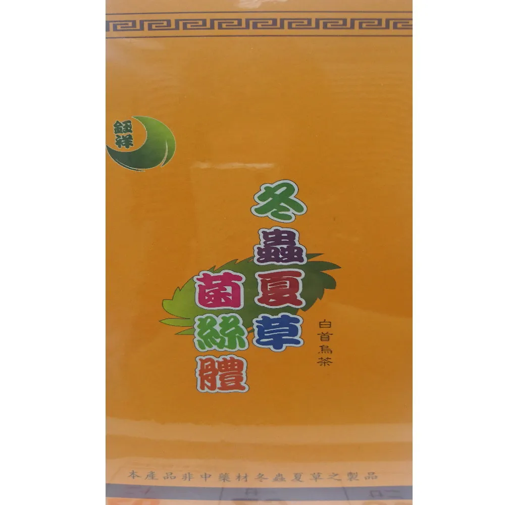 冬蟲夏草茶(1瓶) 歷史價格詳細信息