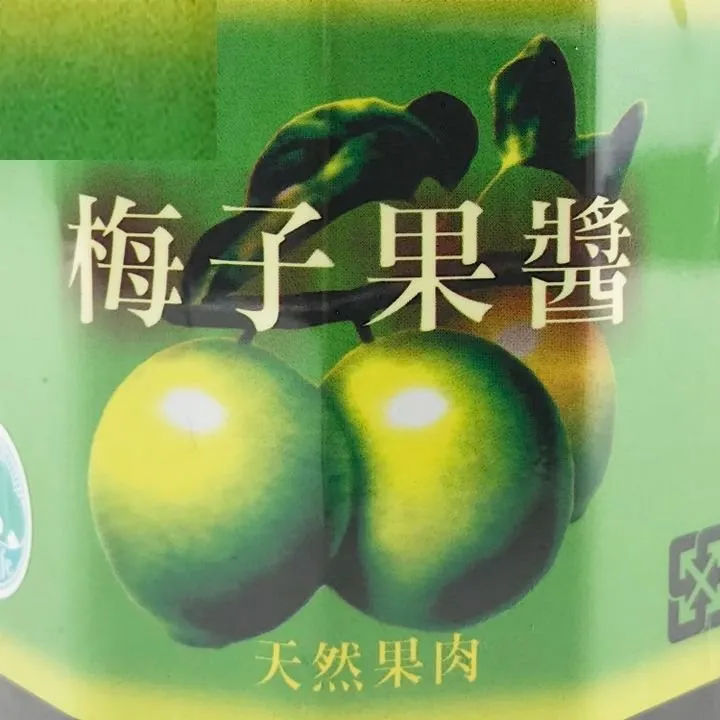 花蓮 梅子汁520mlx6瓶+桑椹原汁600mlx6瓶 歷史價格詳細信息