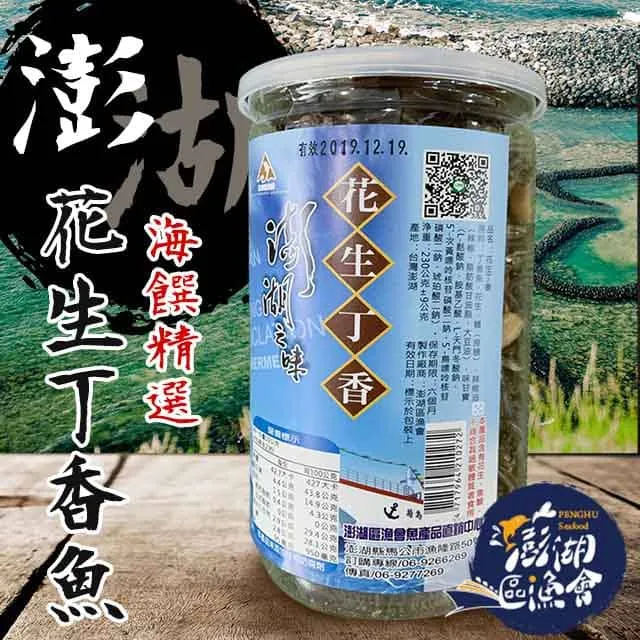 2罐一組 精華液 免運 歷史價格詳細信息
