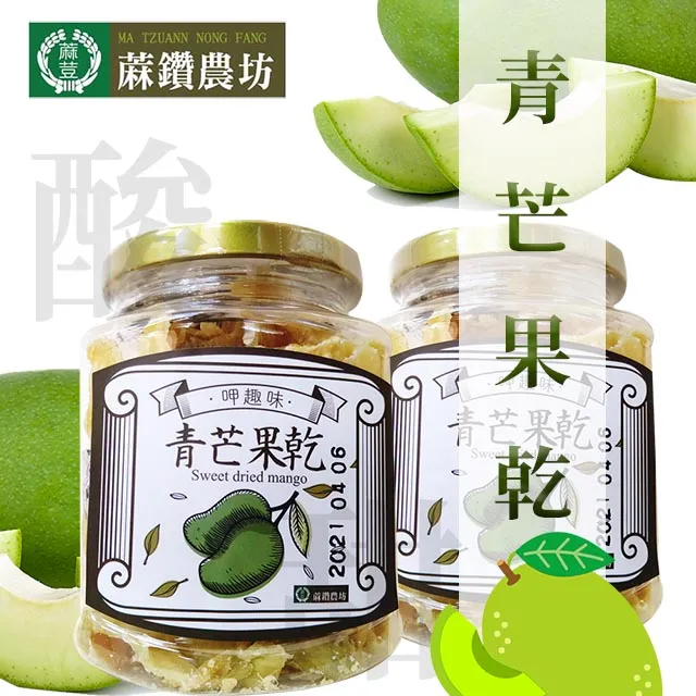 【蔴鑽農坊】苦瓜袋茶-3.5g-15入-盒 (2盒一組) 歷史價格詳細信息